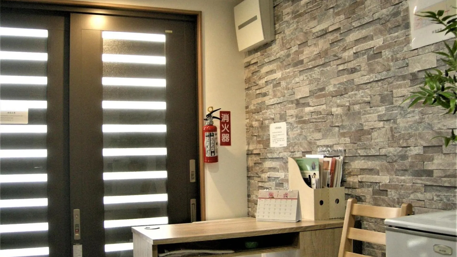 Penzion Hotel Wakatsuki House Ósaka